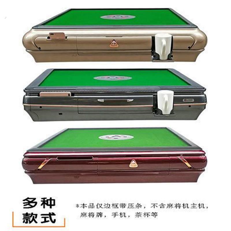 麻将机边框外壳多功能塑框机麻四口机配件麻将桌外框抽屉盒带压条