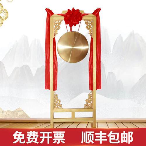 纳财大铜锣配架悬挂开业落地锣开道成交店庆敲锣道具互动卖场亲子