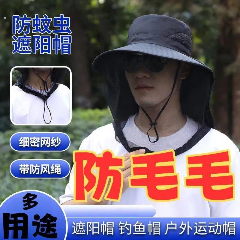 防杨树毛面罩防树毛面罩防毛面罩宠物店防毛面罩猫狗洗澡防柳絮杨