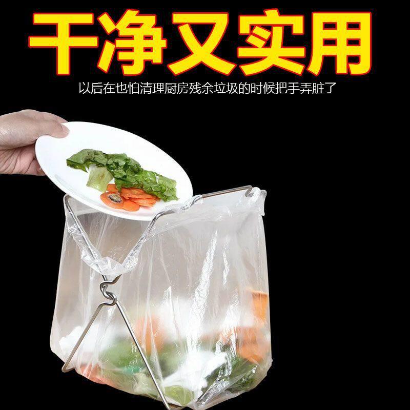 撑塑料袋神器不锈钢厨房垃圾架垃圾袋架可折叠收纳架架垃圾桶支架
