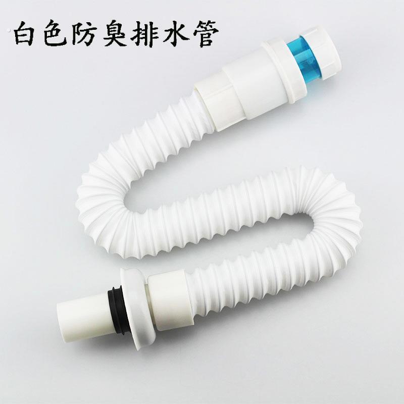 厂家 台盆面盆塑料排水管 厨房菜盆自带防臭密封圈下水管供应