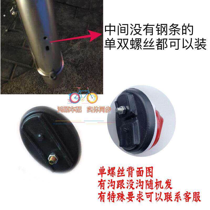 夜骑辐条灯反光尾灯山地车后警示片夜间货架反光板自行车前反光板