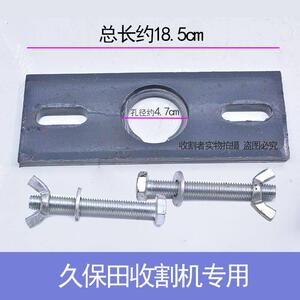 久保田688沃得收割机配件变速箱刹车箱压卡簧拆转向齿轮专用工具