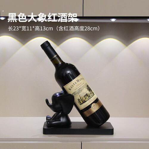 可爱大象红酒架摆件客厅酒柜餐边柜高档轻奢展示柜黑白简约装饰品