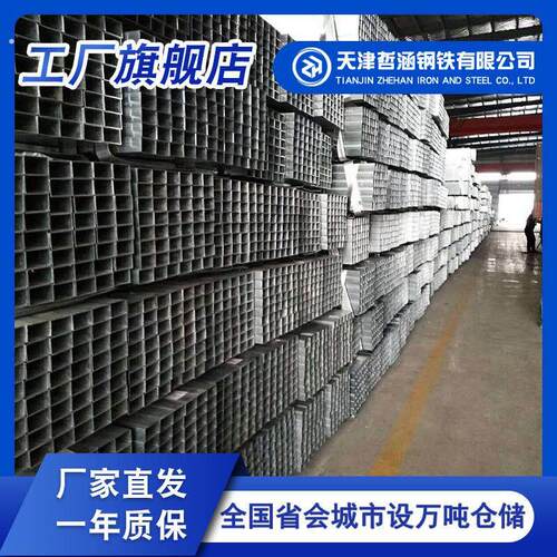 天津友发热镀锌方管幕墙用热镀锌方管热镀锌矩形管高锌层镀锌方通