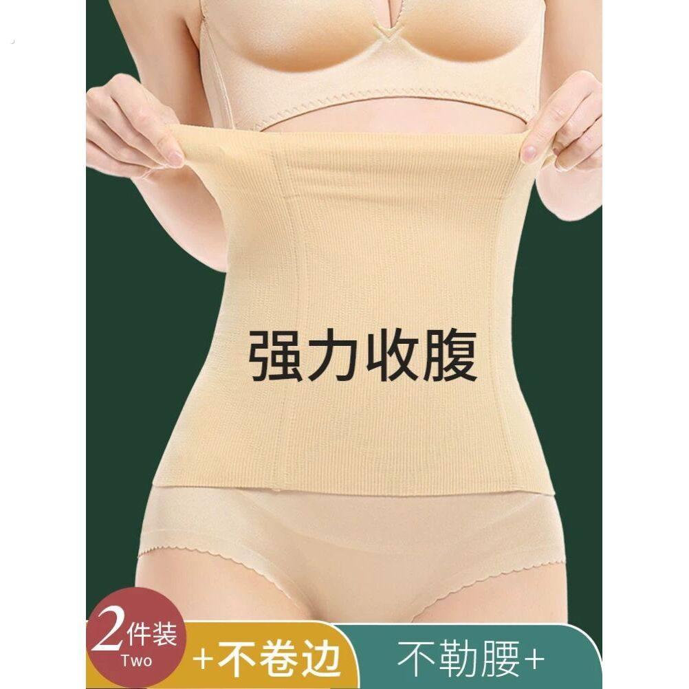 收腹带薄款束腰封收小肚子强力产后塑身衣女束腹塑腰神器束缚夏季