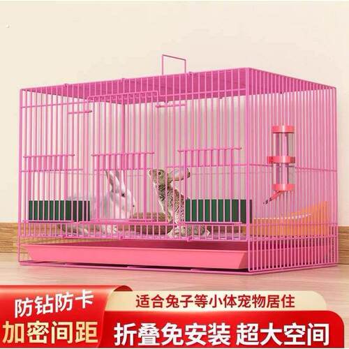兔子笼子室内专用特大号幼兔笼带厕所加密加粗养兔笼可折叠宠物笼