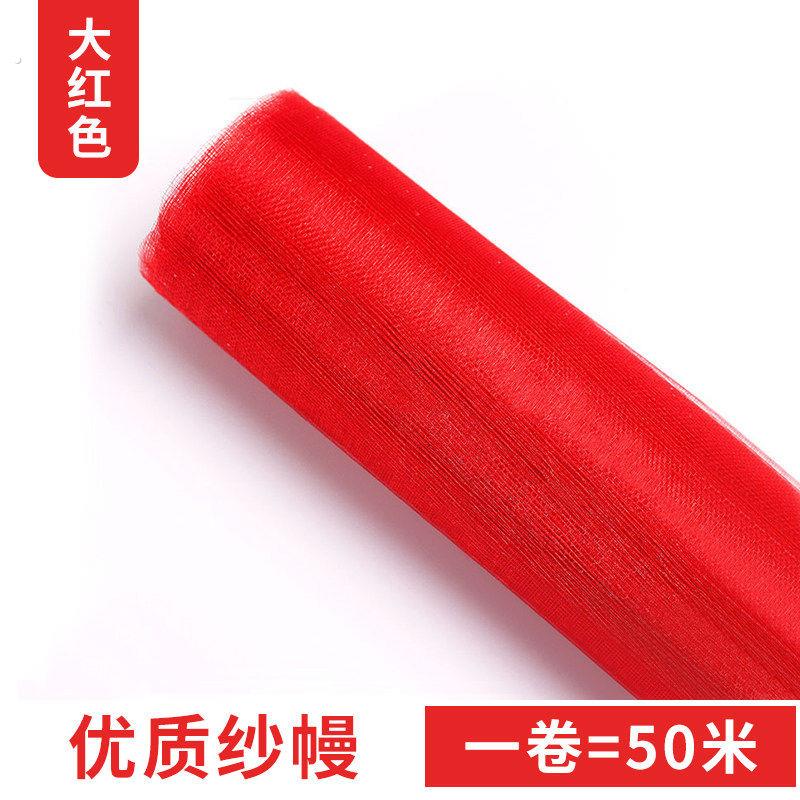 房间结婚礼车婚庆结婚楼梯扶手装饰纱幔红纱主卧婚房布置农村院子