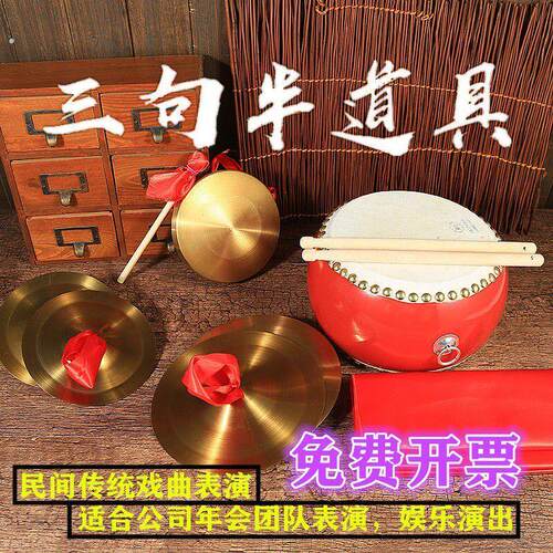 锣鼓镲全套表演道具老式铜锣铜镲乐器铜锣镲铜锣响器全套