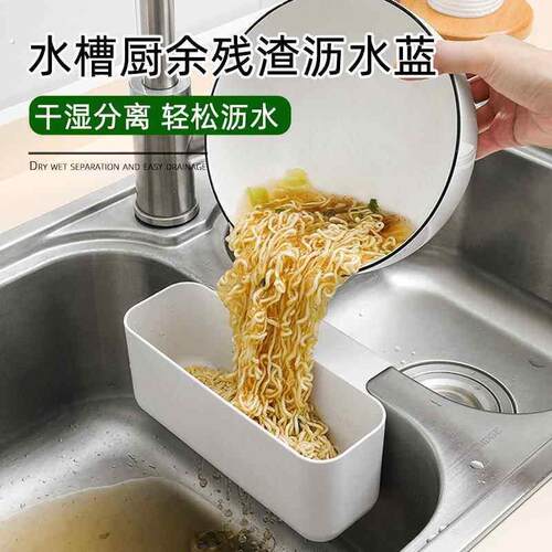 家用水槽杂物沥水篮置物架多功能洗碗收纳层架抹布架厨房收纳整理