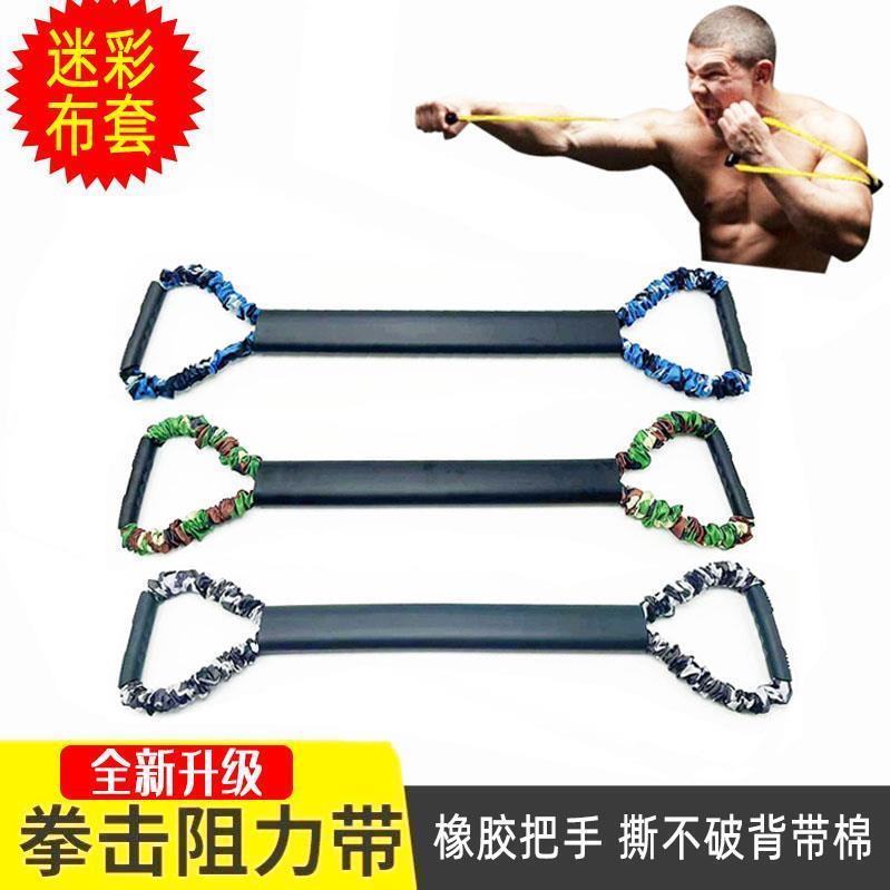 拳击阻力带空击训练耐力器材练拳击速度阻力绳散打泰拳速器弹力绳