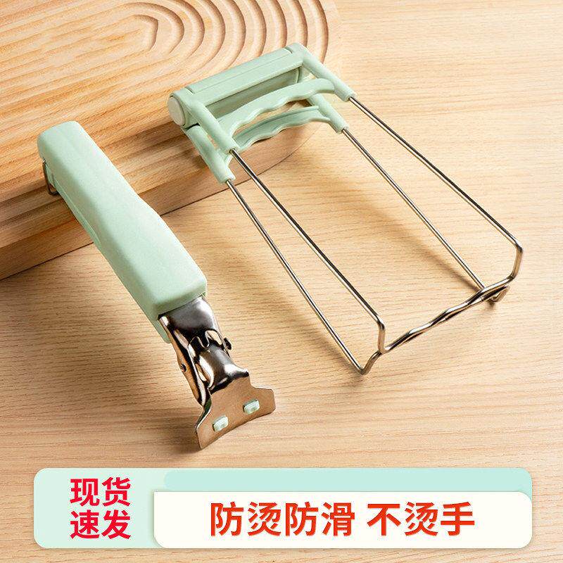 夹盘子防烫夹防滑夹取碗夹提盘器菜盘菜夹子厨房蒸菜蒸锅夹钳神器