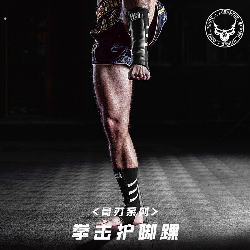 0113骨刃系列护踝泰拳散打拳击护脚背格斗护脚踝护脚套