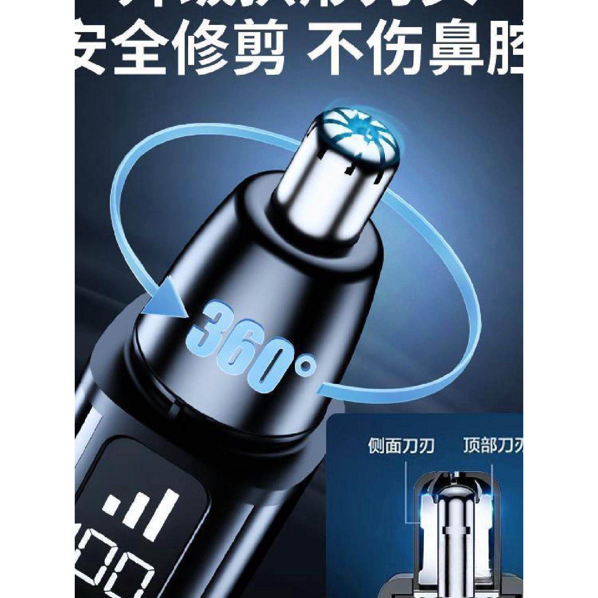 鼻毛修剪器男士电动鼻孔鼻子剃毛女鼻毛清理充电去除毛刮