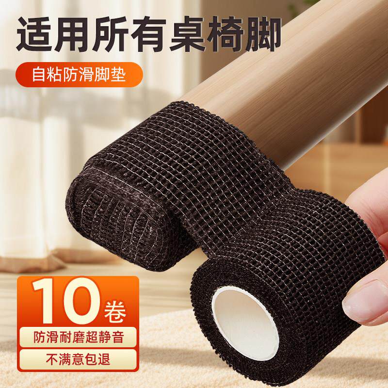 椅子脚套静音防滑耐磨桌椅脚凳子沙发板凳保护脚套家俱通用桌脚垫