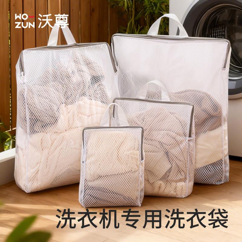 洗衣袋洗衣机专用防变形滚筒毛衣羊毛衫过滤网袋兜衣服护洗袋大号