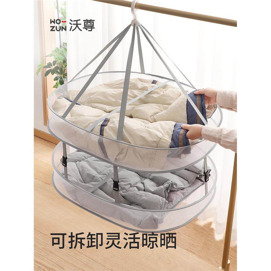 晒衣篮晾衣网羊毛衫专用平铺晾衣架晾衣服网兜毛衣晾晒神器晾晒网