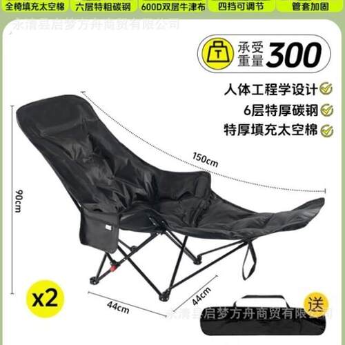 折叠椅小型便携躺椅2025新款坐躺睡三用午睡可坐可躺办公室单人午