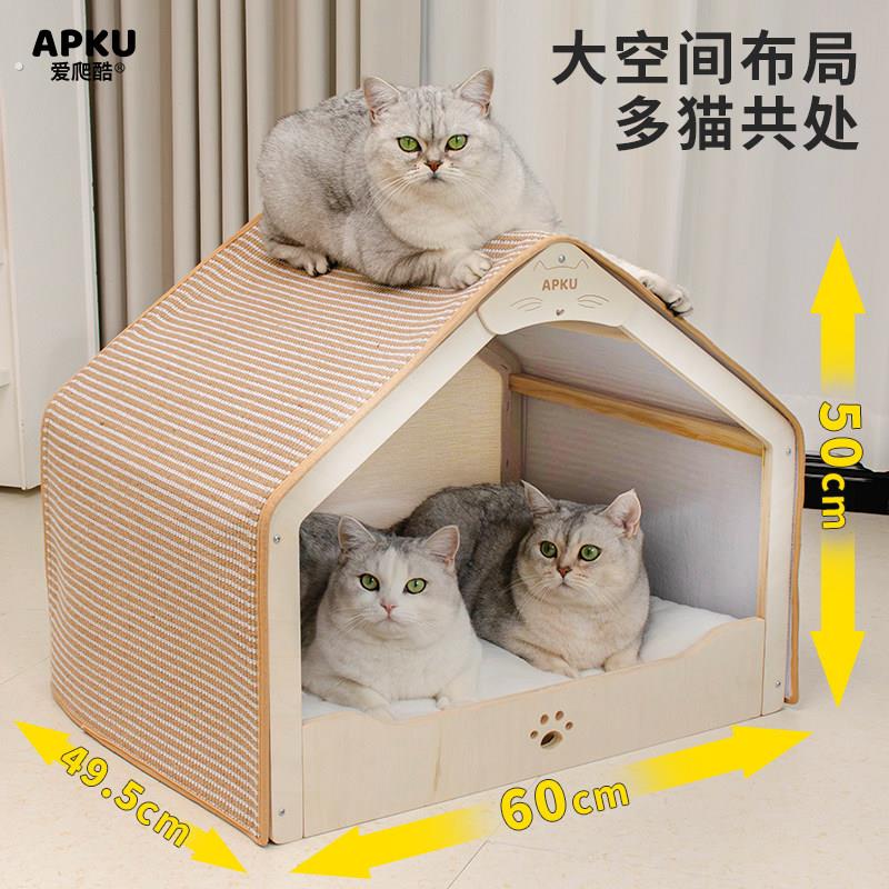 爱爬酷宠物猫狗窝猫特大号四季通用泰迪小型犬狗房子多层实木图片