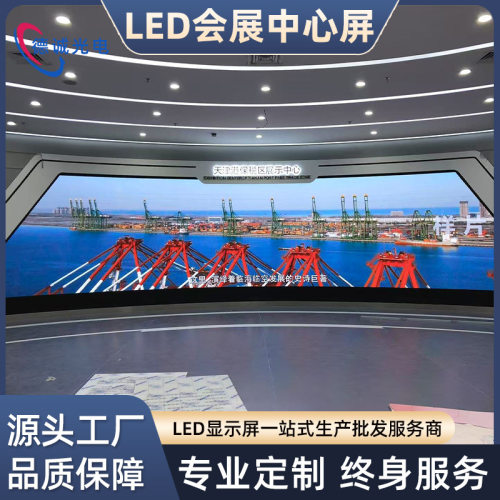 4K高清高刷全彩LED显示大屏幕会展中心展览电子显示屏
