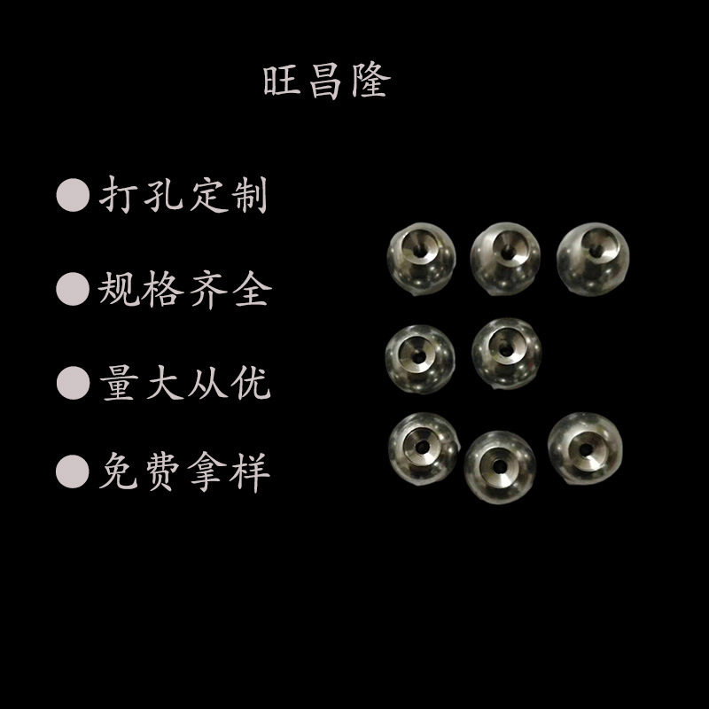 8mm不锈钢实心精密电镀钢球