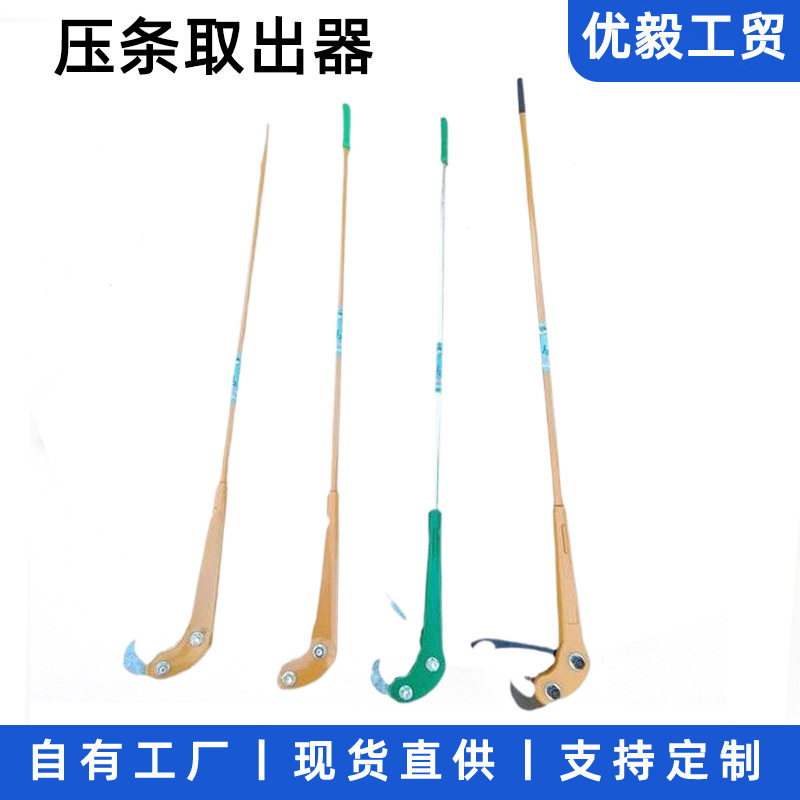 压条扒取器钢圈取出器扒胎撬胎棒钢环拉取扳手下轮胎压条器棍橇