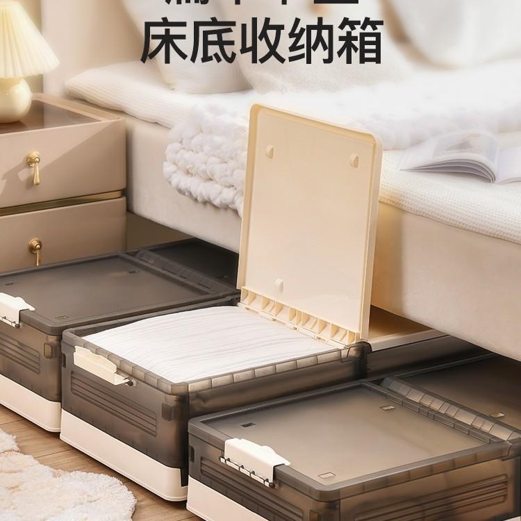 床底收纳箱带滑轮放床下扁平带轮超薄大容量超大整理箱折叠收纳盒