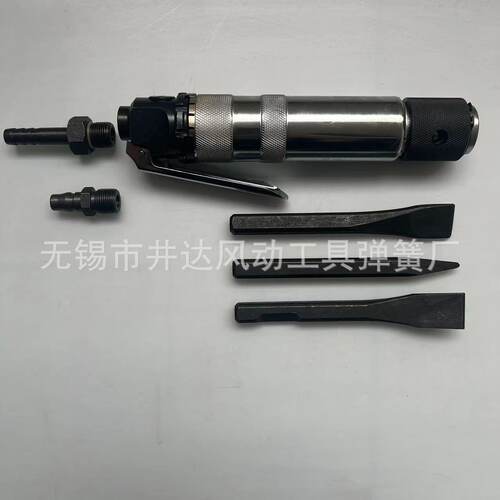 CZ2CZ2.5直式气铲风铲风镐气动铲除锈铲刀铲子铲焊渣直柄气铲