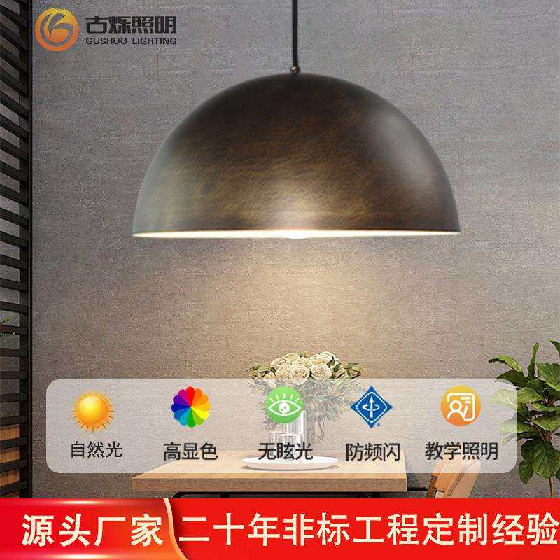 新款现代美式工业风复古个性创意北欧黑色半圆高档怀旧餐厅大吊灯