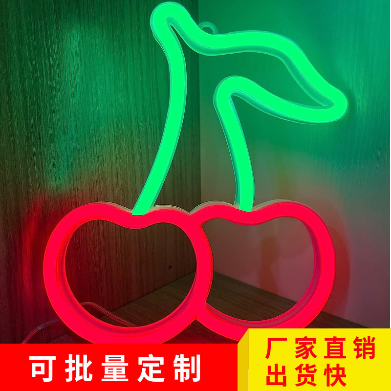 LED霓虹樱桃小夜灯网红表白