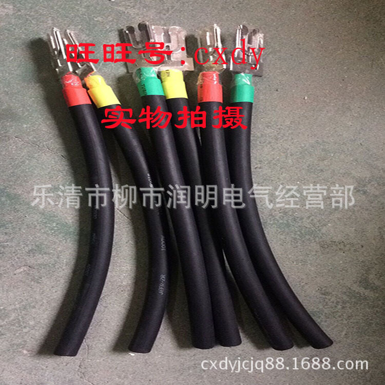 SYJ-25平方一次触头带导线?