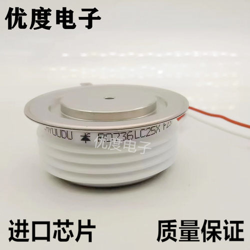 R0736LC25X 晶闸管/可控硅 进口芯片完全替代原型号