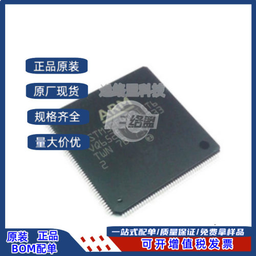 STM32F407/STM32F407IGT6MCU芯片
