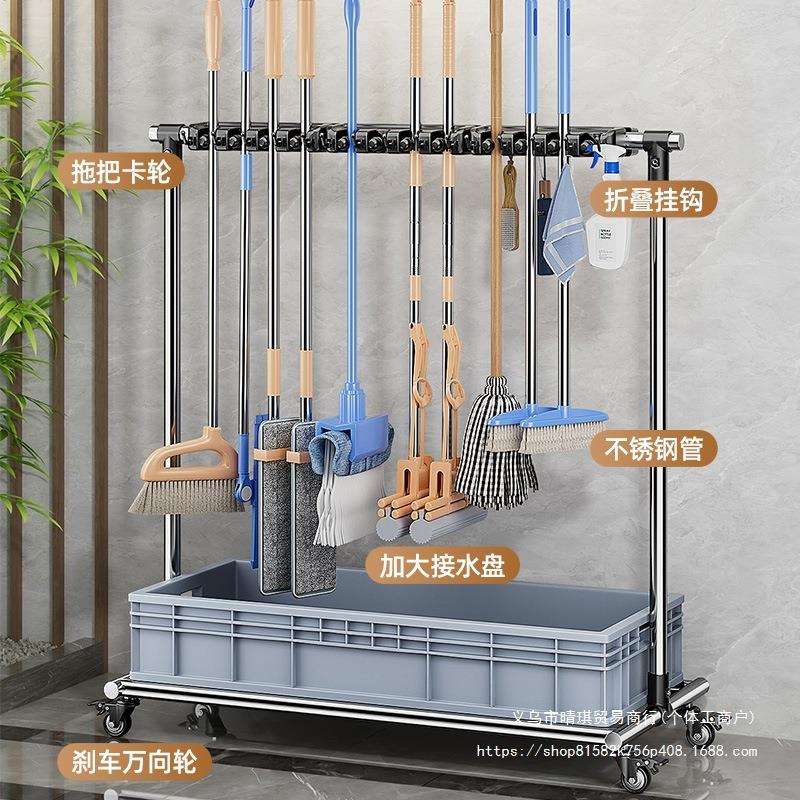 移动拖把架落地不锈钢放扫把拖布置物架商用清洁卫生工具收纳架子