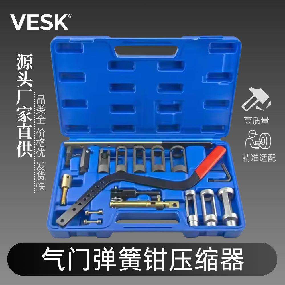 全车系气门弹簧钳压缩器免拆凡尔钳气门油封拆装工具气门垫片更换