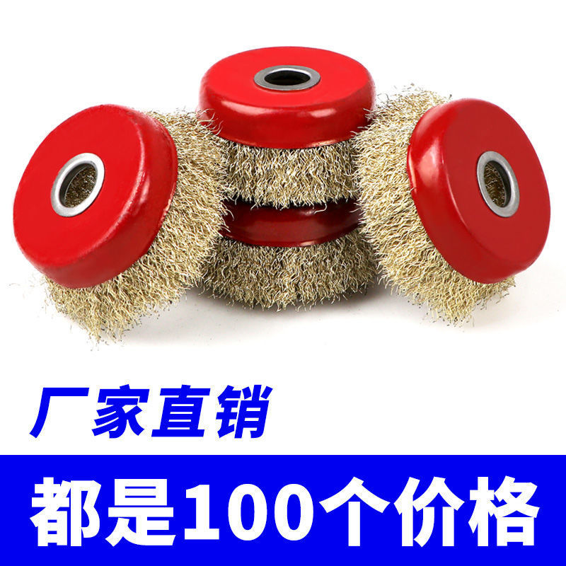 【整箱批发】角磨机钢丝轮 除锈抛光轮125磨光机金属打磨钢丝刷