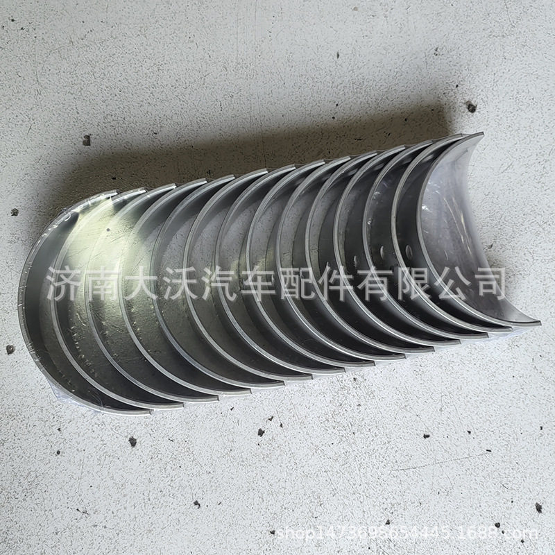 重汽豪沃汕德卡配件潍柴发动机曲轴瓦6180001012/861800010132