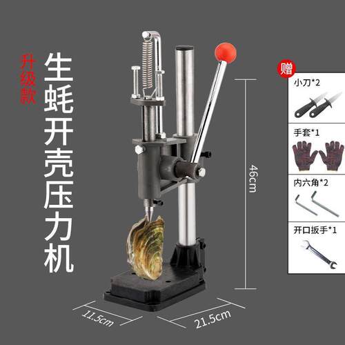 专业手动压力机小型精密手压机手啤机冲压机打斩孔机16型32型
