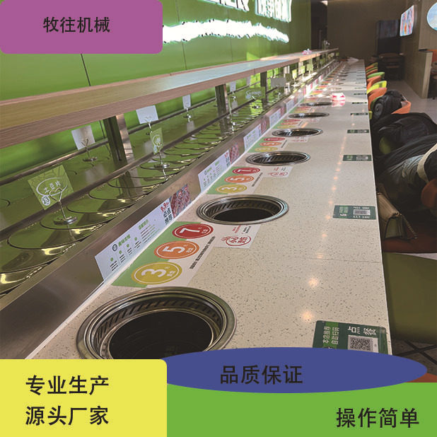 旋转小火锅设备 卡坐型回转火锅桌子回转火锅输送线
