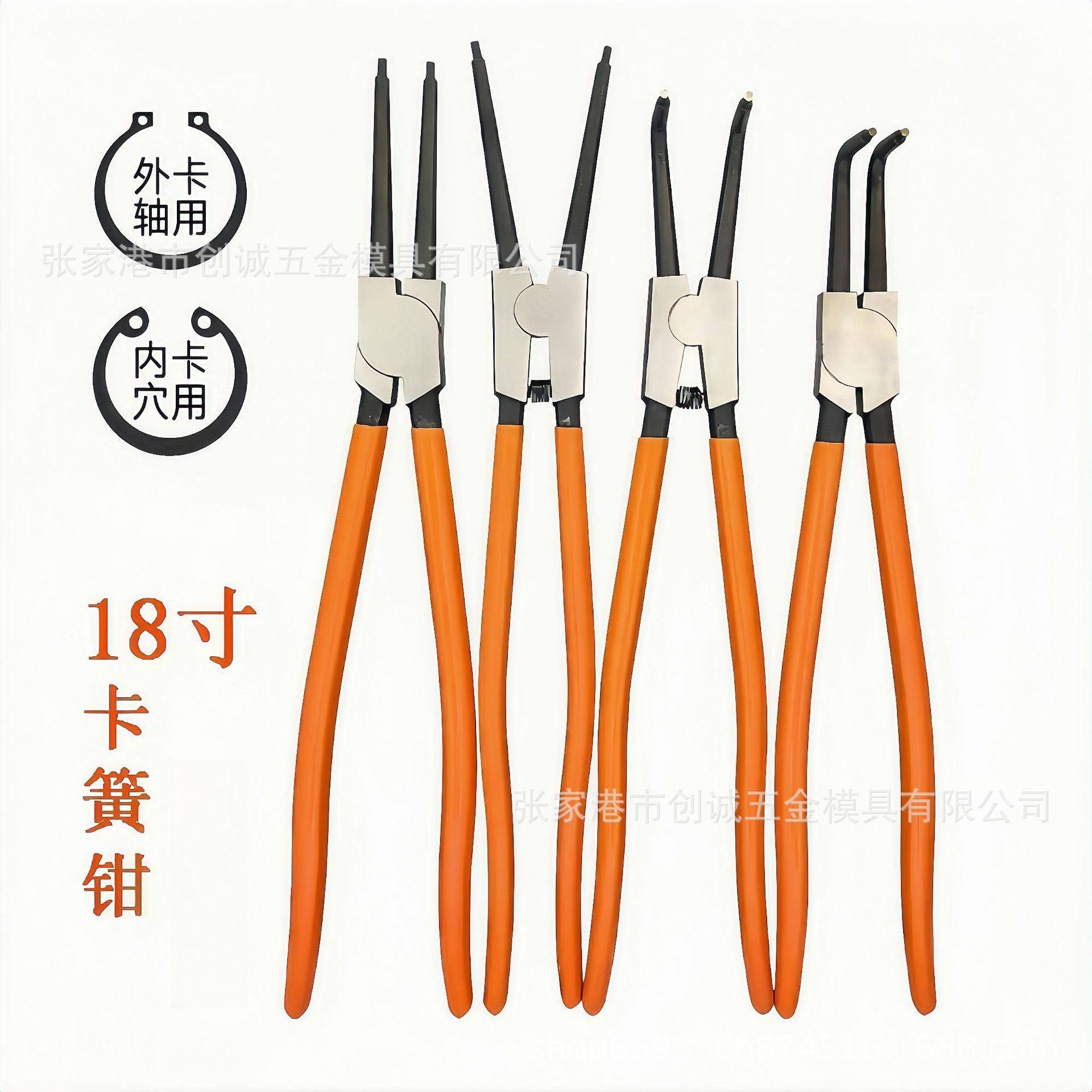 多功能卡簧钳扩张钳挡圈钳套装工具内外两用卡环钳工业级18寸弯头