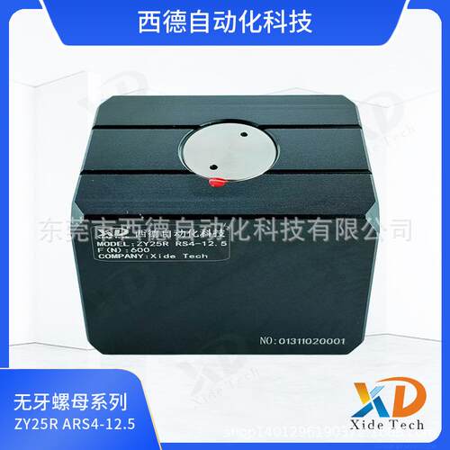 仪器无牙螺杆无牙螺母仪器无牙螺母精密无牙螺母ZY25R ARS4