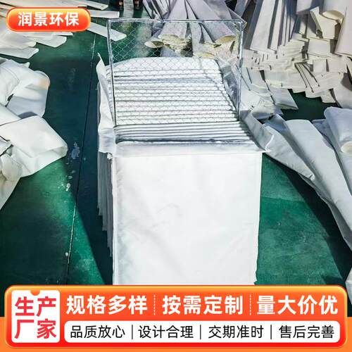 PL单机除尘器连体扁布袋异形信封式粉尘过滤袋厂多兜连体除尘布袋