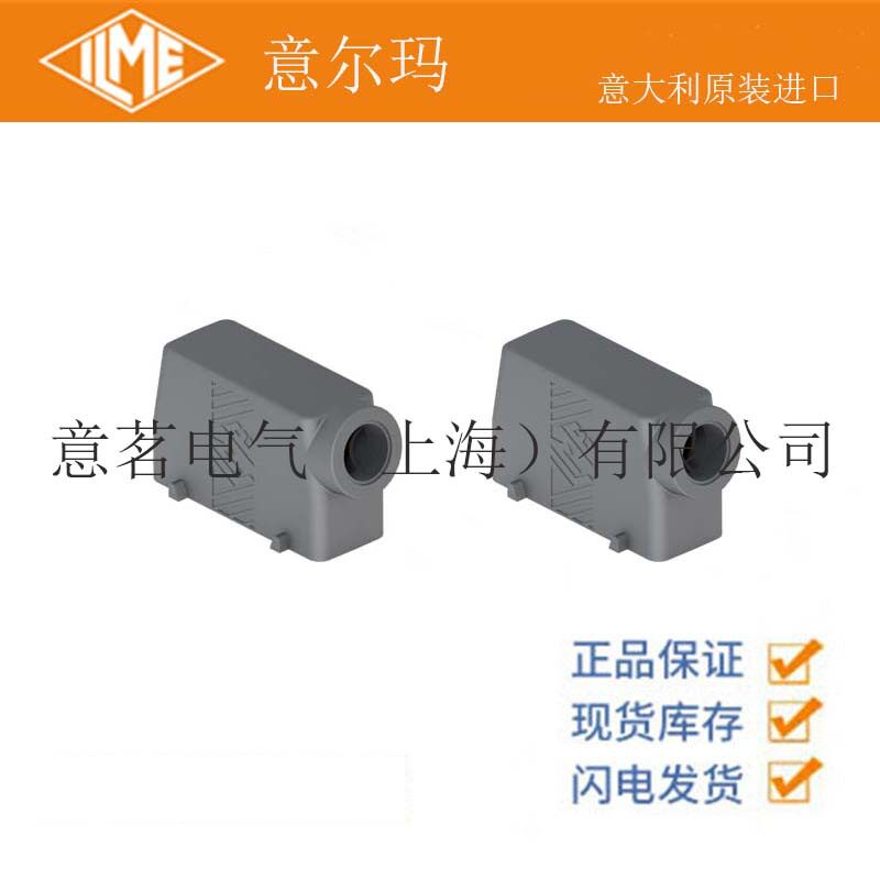意尔玛TMAO24.32重载连接器