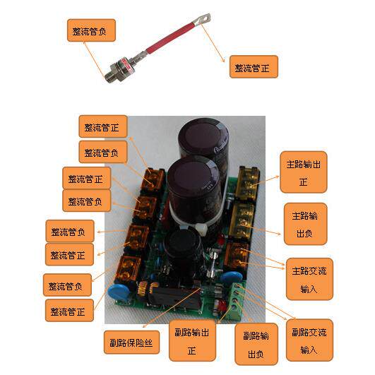 大功率整流板 30A 50A 100A 220 110 48 24V 螺栓二极管 工业