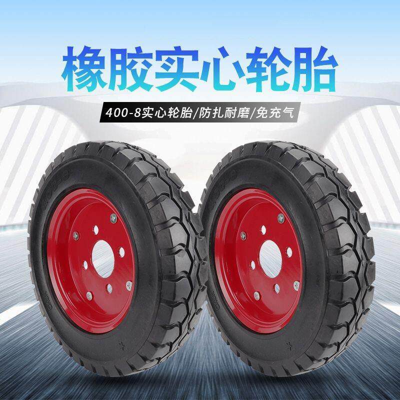 400-8橡胶实心轮胎电动灰斗车轮胎工具车 手推车轮
