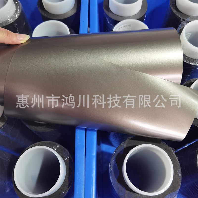 吸波材料隔磁片 电子标签芯片抗干扰 RFID读卡器用防干扰隔磁膜