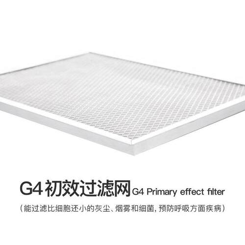新风系统全热交换器家用新风机PM2.5滤网