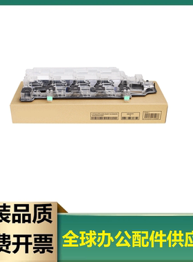 适用东芝TB-FC505废粉盒 2505 2515 3005 3015 5005AC 废粉仓全新
