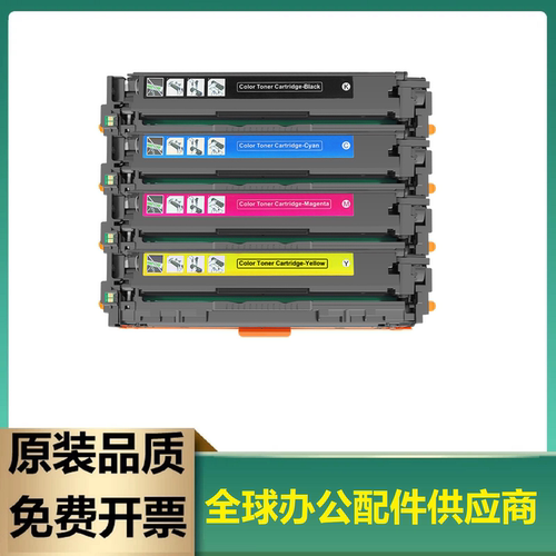 适用佳能MF8000C系列墨粉盒620C