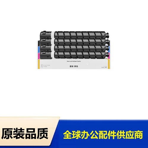 适用C5535佳能NPG71耗材C5560碳粉C5760墨粉C5550 5540粉盒GPR-55